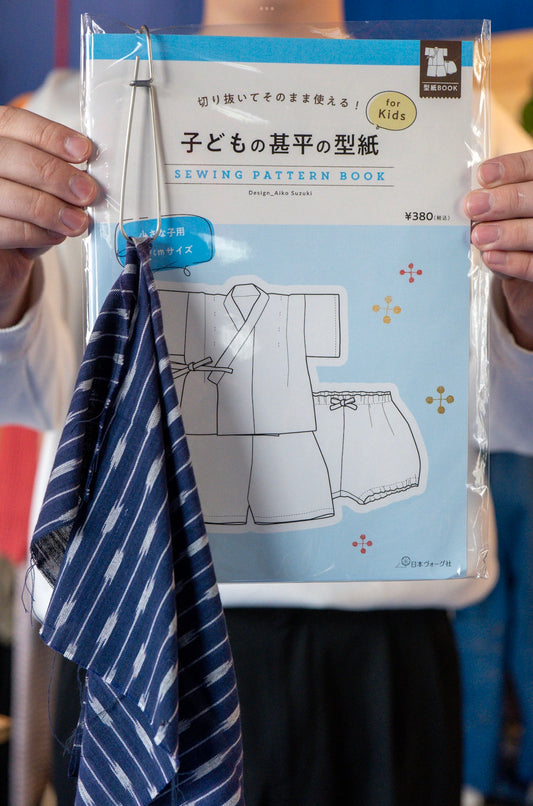 Japansk mønster på Kimono og shorts 1-2 år